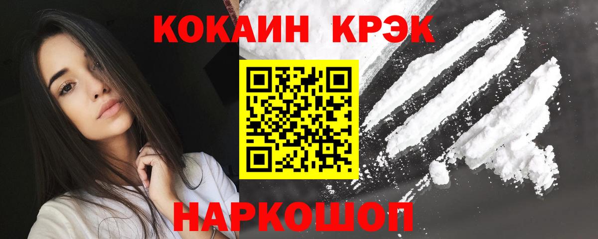 Cocaine Columbia Краснознаменск