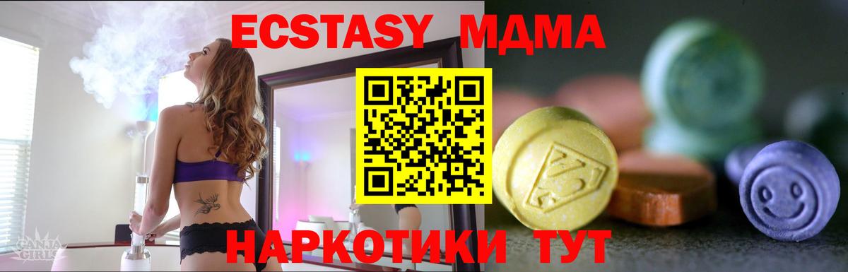 Экстази    ONION  Краснознаменск  Экстази MDMA  Экстази бентли  Вход с VPN 