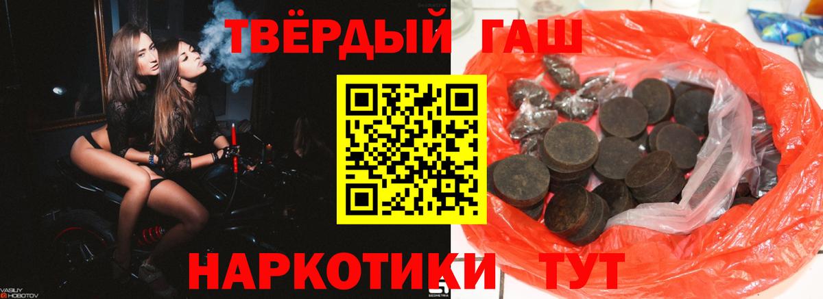 ГАШ 40% ТГК Краснознаменск