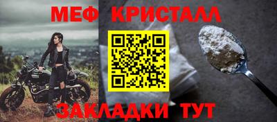 крисы Усть-Илимск