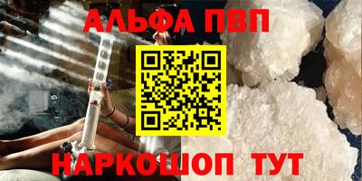 крисы Усть-Илимск
