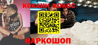 крисы Усть-Илимск