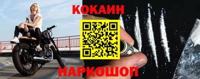 крисы Усть-Илимск