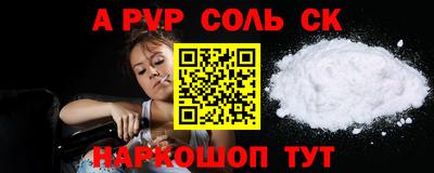 меф Уссурийск