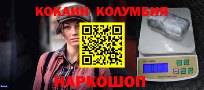 меф Уссурийск