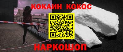 крисы Усть-Илимск