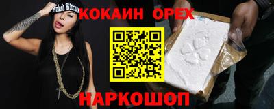 крисы Усть-Илимск