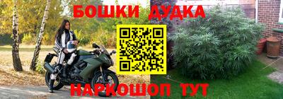 меф Уссурийск
