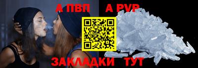 крисы Усть-Илимск