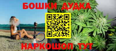 каннабис Усть-Джегута