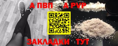 крисы Усть-Илимск