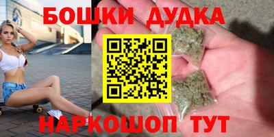 каннабис Усть-Джегута