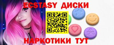 меф Уссурийск