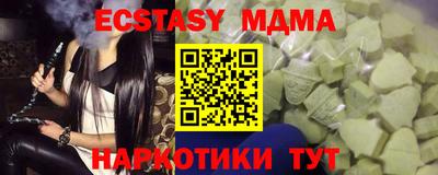 крисы Усть-Илимск