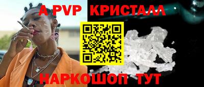 меф Уссурийск