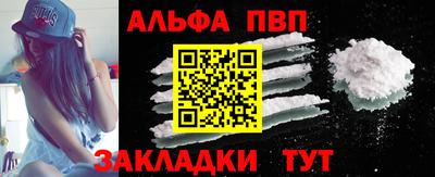 меф Уссурийск