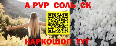 крисы Усть-Илимск