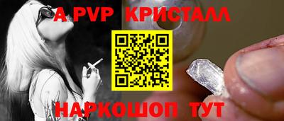 крисы Усть-Илимск