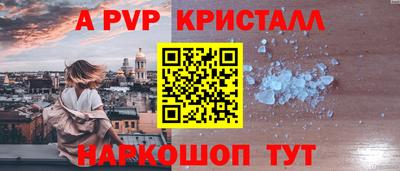 крисы Усть-Илимск