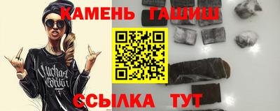 каннабис Усть-Джегута