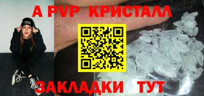 крисы Усть-Илимск
