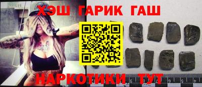 меф Уссурийск