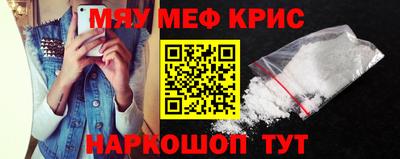 крисы Усть-Илимск