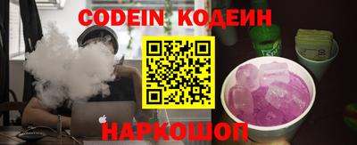 крисы Усть-Илимск