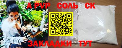 крисы Усть-Илимск