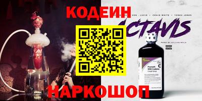 меф Уссурийск