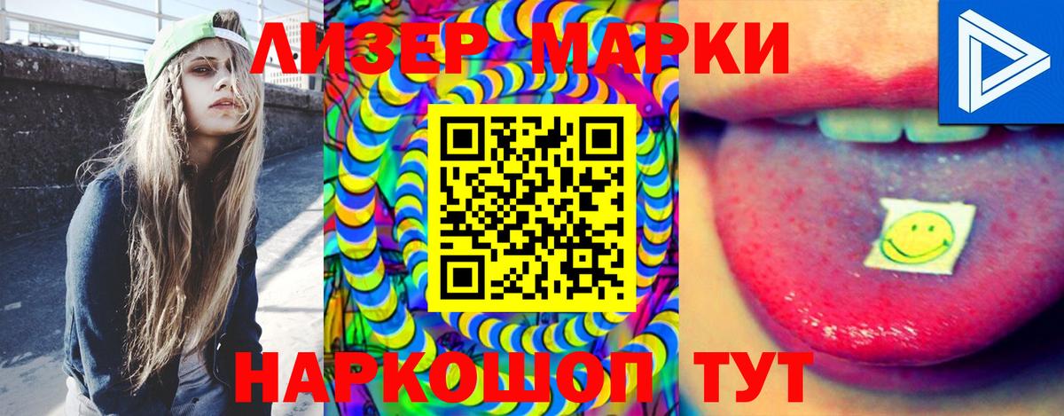 mega ONION  Вход с VPN  Лсд 25 экстази  Краснознаменск  LSD-25 экстази кислота  ЛСД экстази кислота 