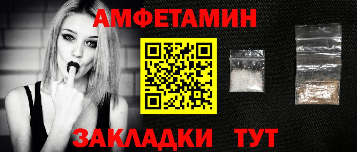 Краснознаменск  Первитин Декстрометамфетамин 99.9%  Вход с VPN  Первитин Декстрометамфетамин 99.9% 