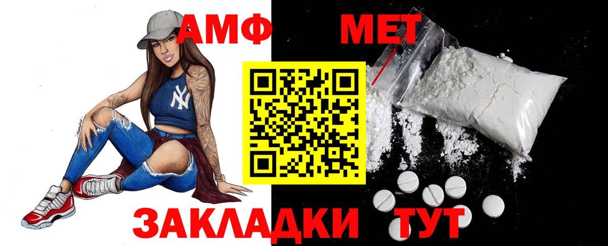 Метамфетамин кристалл Краснознаменск