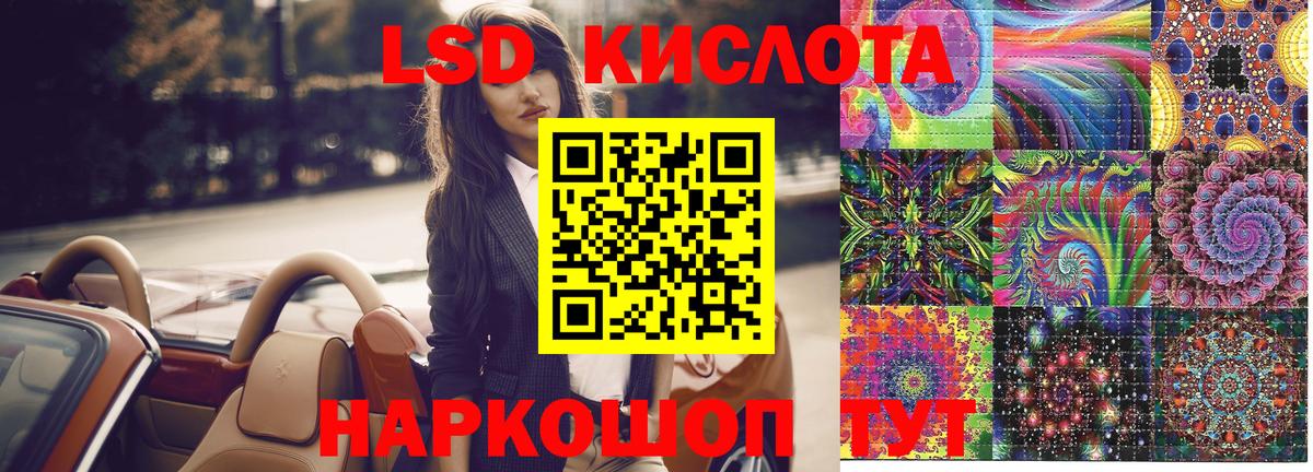 Наркотические марки 1,8мг  Вход с VPN  Марки NBOMe  Краснознаменск  Наркотические марки 1,8мг 