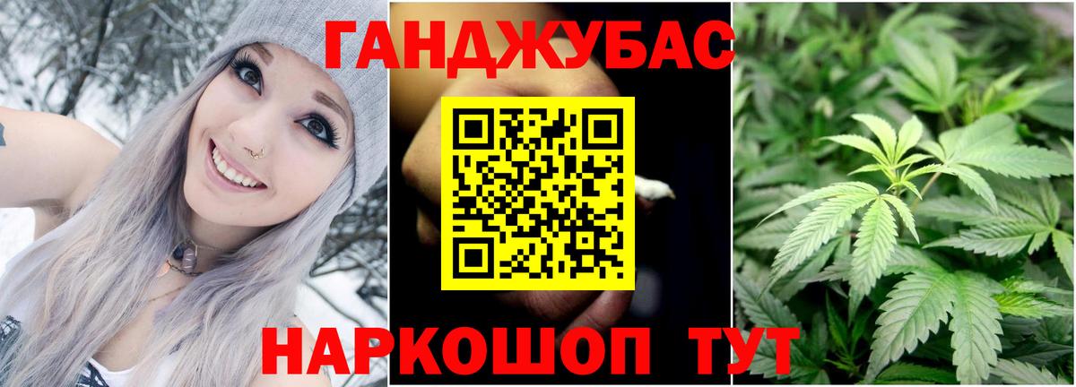 Бошки Шишки конопля Краснознаменск